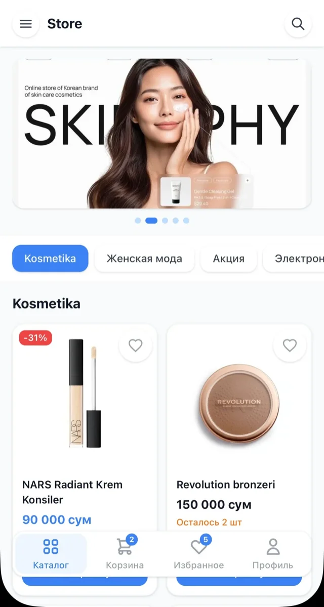 Магазин косметики в Telegram — Qlay