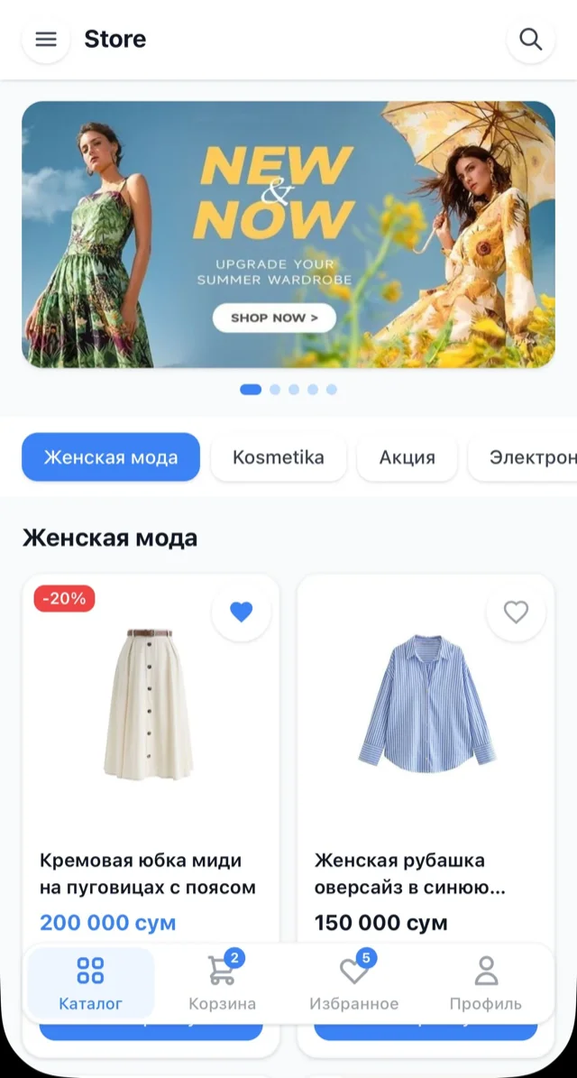 Магазин одежды в Telegram — Qlay