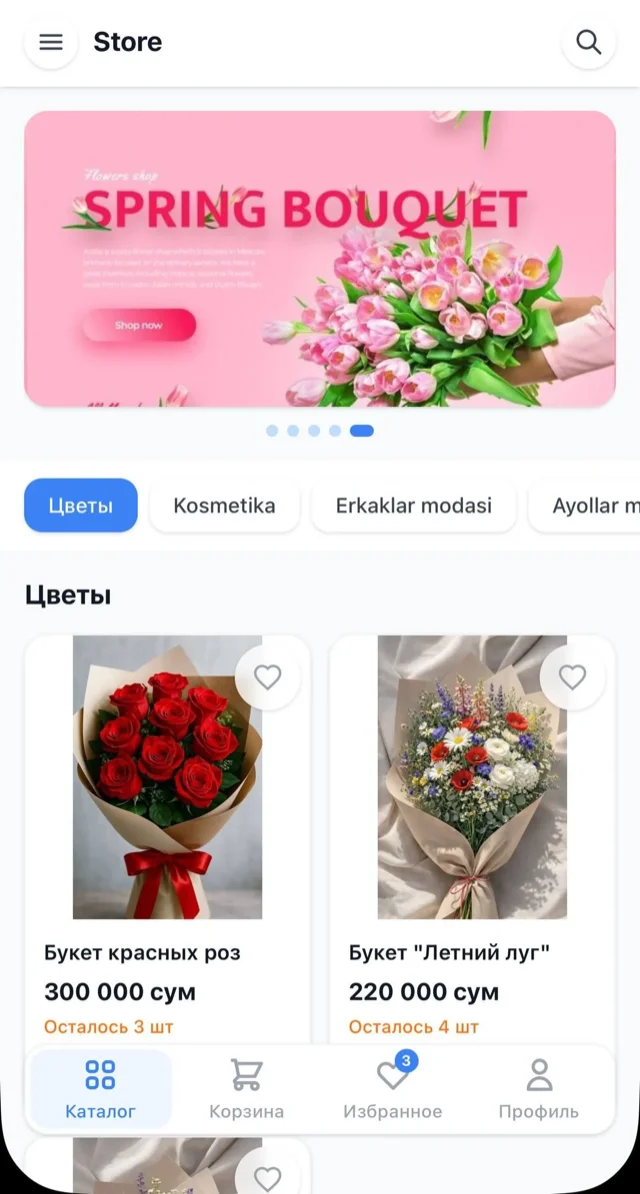 Магазин цветов в Telegram — Qlay